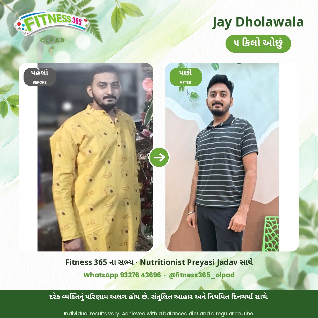 Jay Dholawala, a Fitness 365 member, before and after