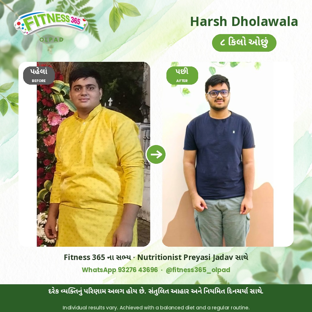 Harsh Dholawala, a Fitness 365 member, before and after