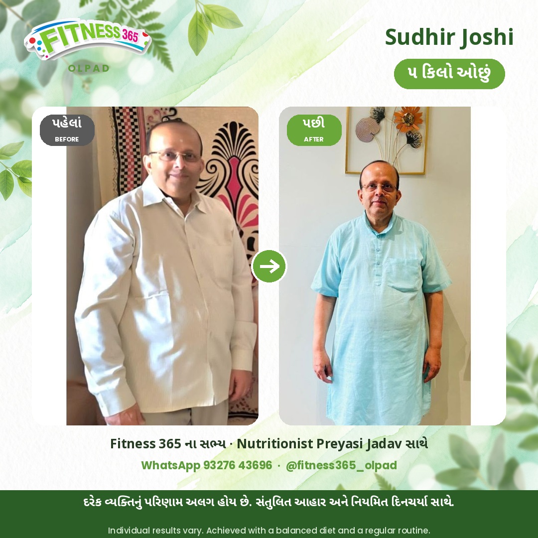 Sudhir Joshi, a Fitness 365 member, before and after