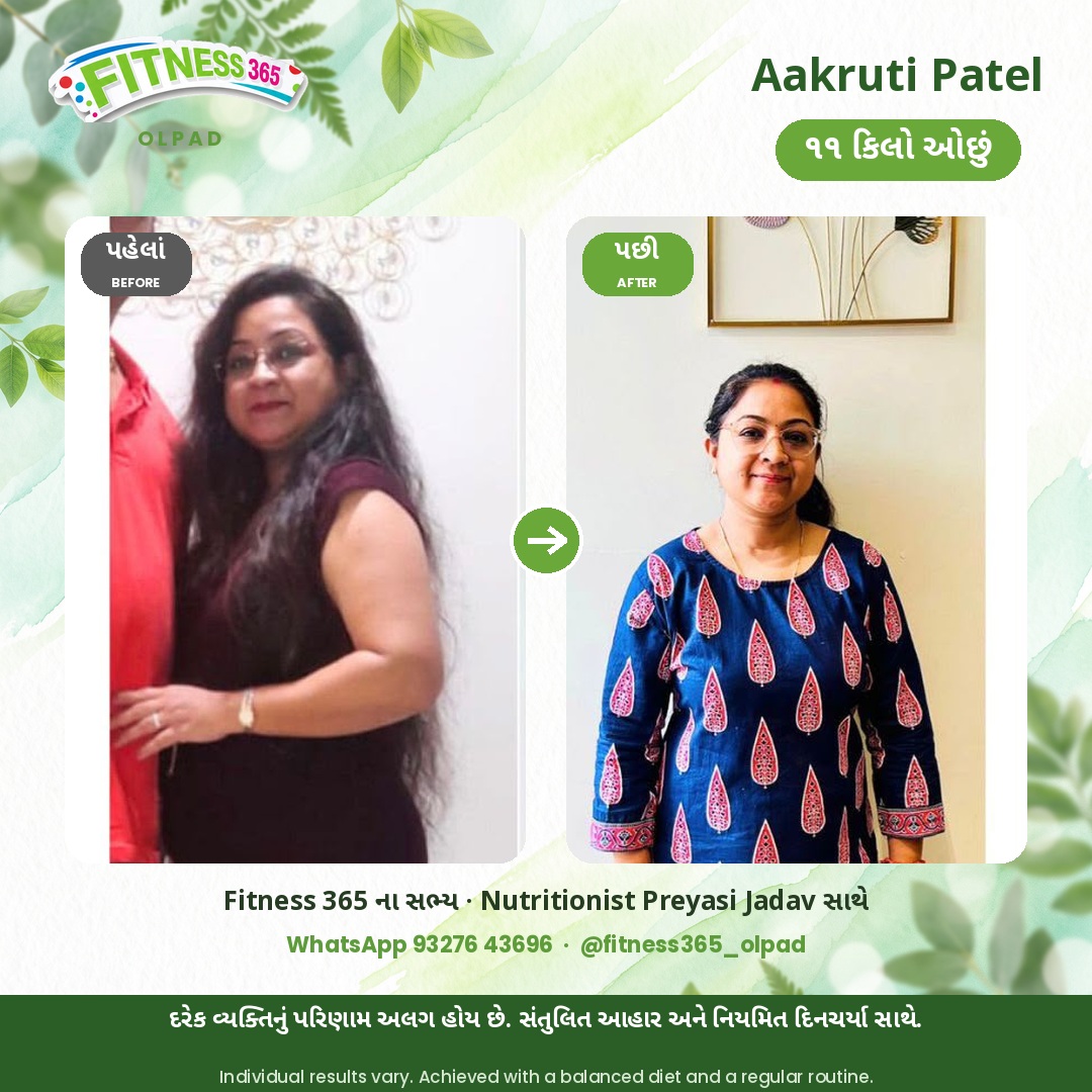 Aakruti Patel, a Fitness 365 member, before and after