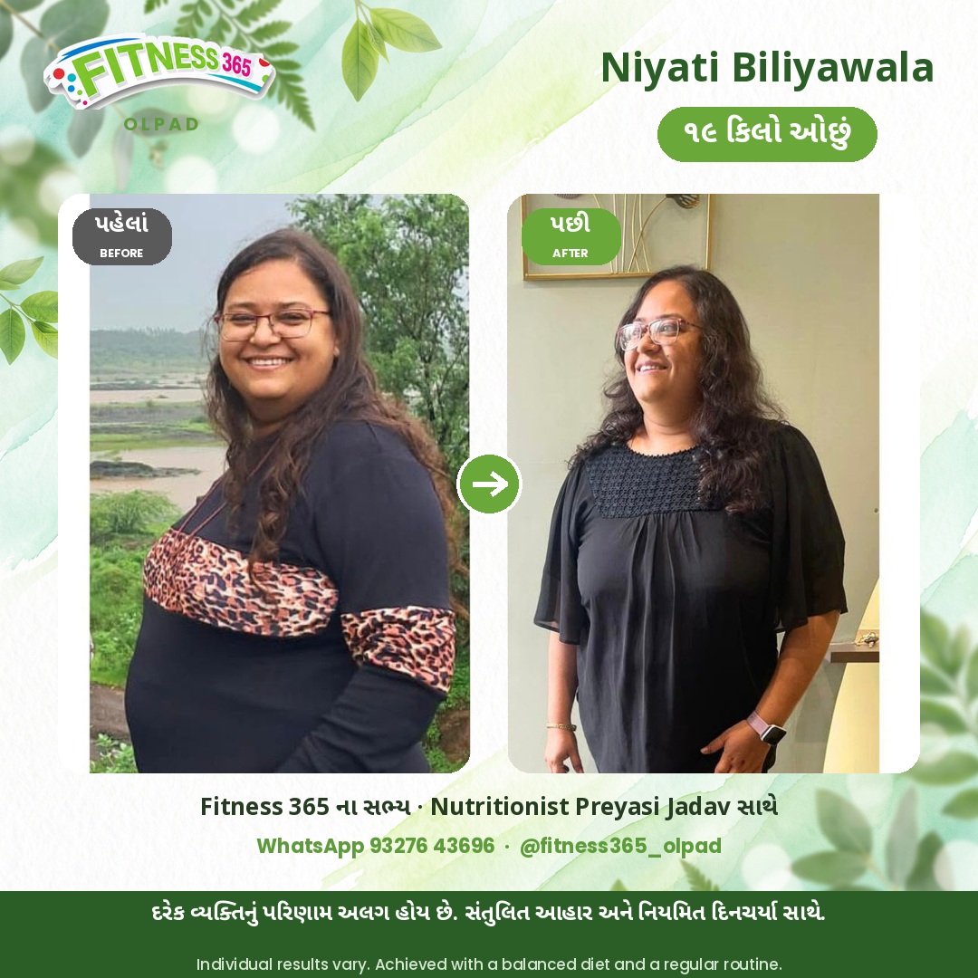 Niyati Biliyawala, a Fitness 365 member, before and after