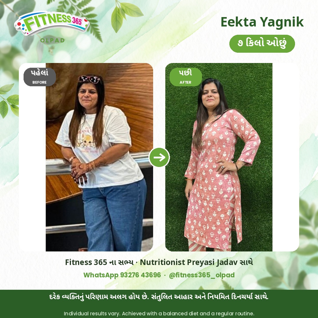 Eekta Yagnik, a Fitness 365 member, before and after