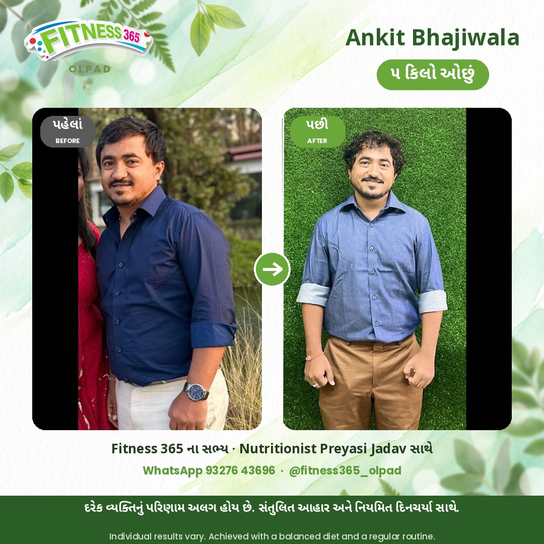 Ankit Bhajiwala, a Fitness 365 member, before and after