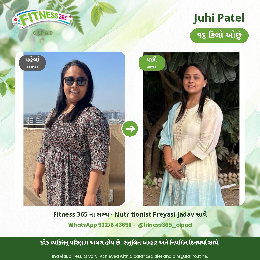 Juhi Patel, a Fitness 365 member, before and after