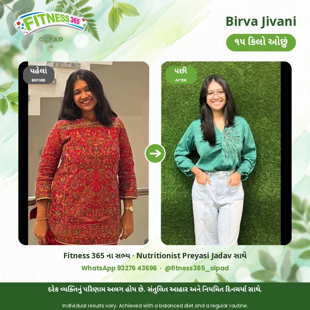 Birva Jivani, a Fitness 365 member, before and after