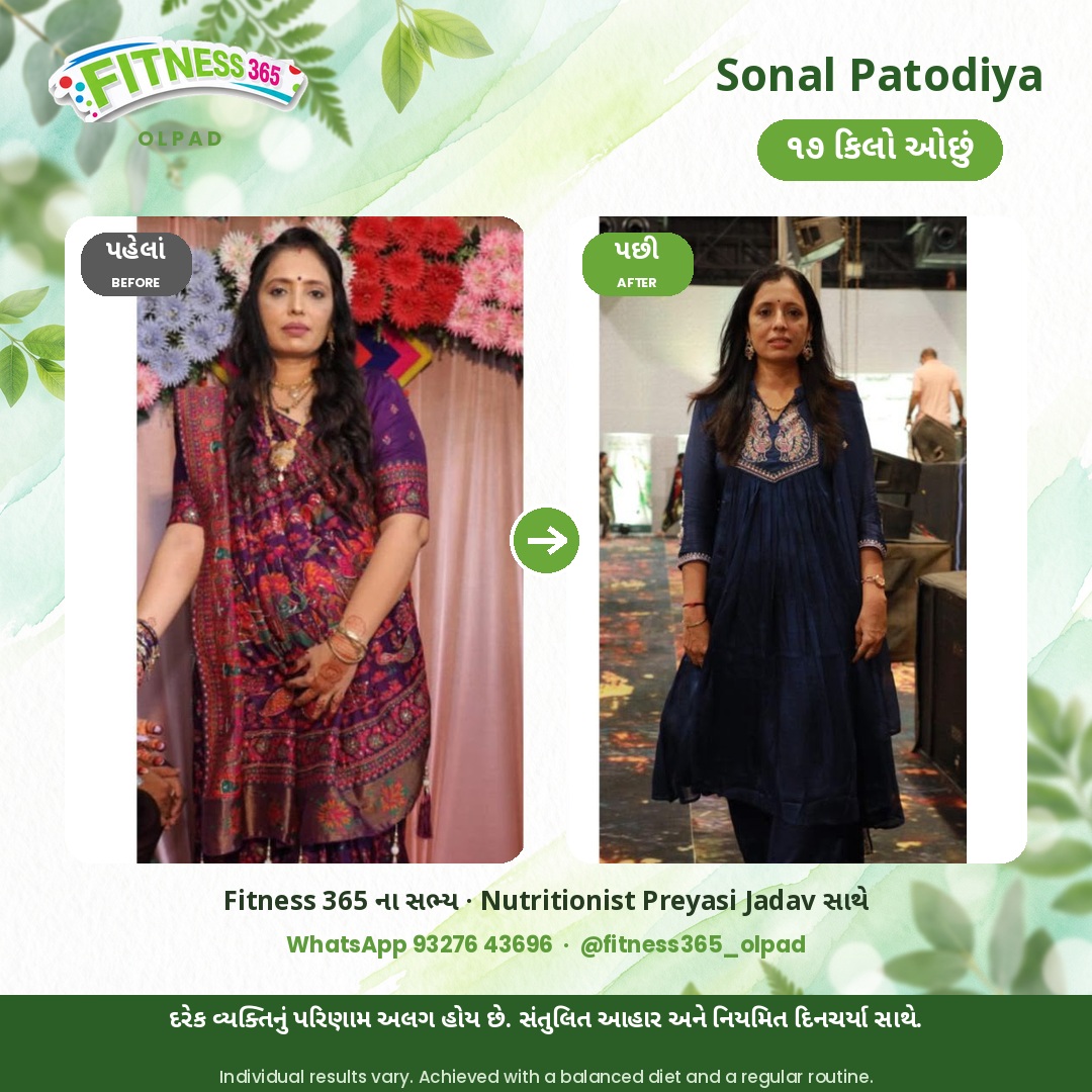 Sonal Patodiya, a Fitness 365 member, before and after