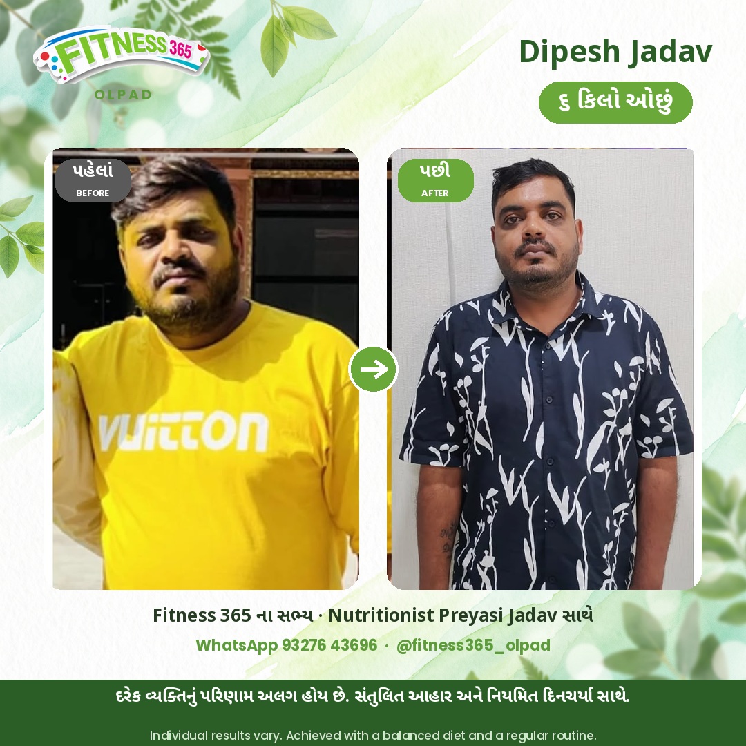 Dipesh Jadav, a Fitness 365 member, before and after