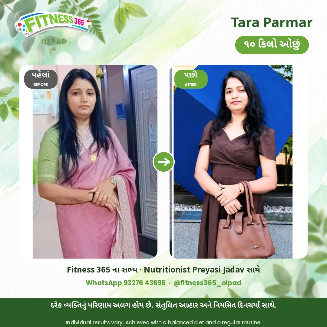 Tara Parmar, a Fitness 365 member, before and after