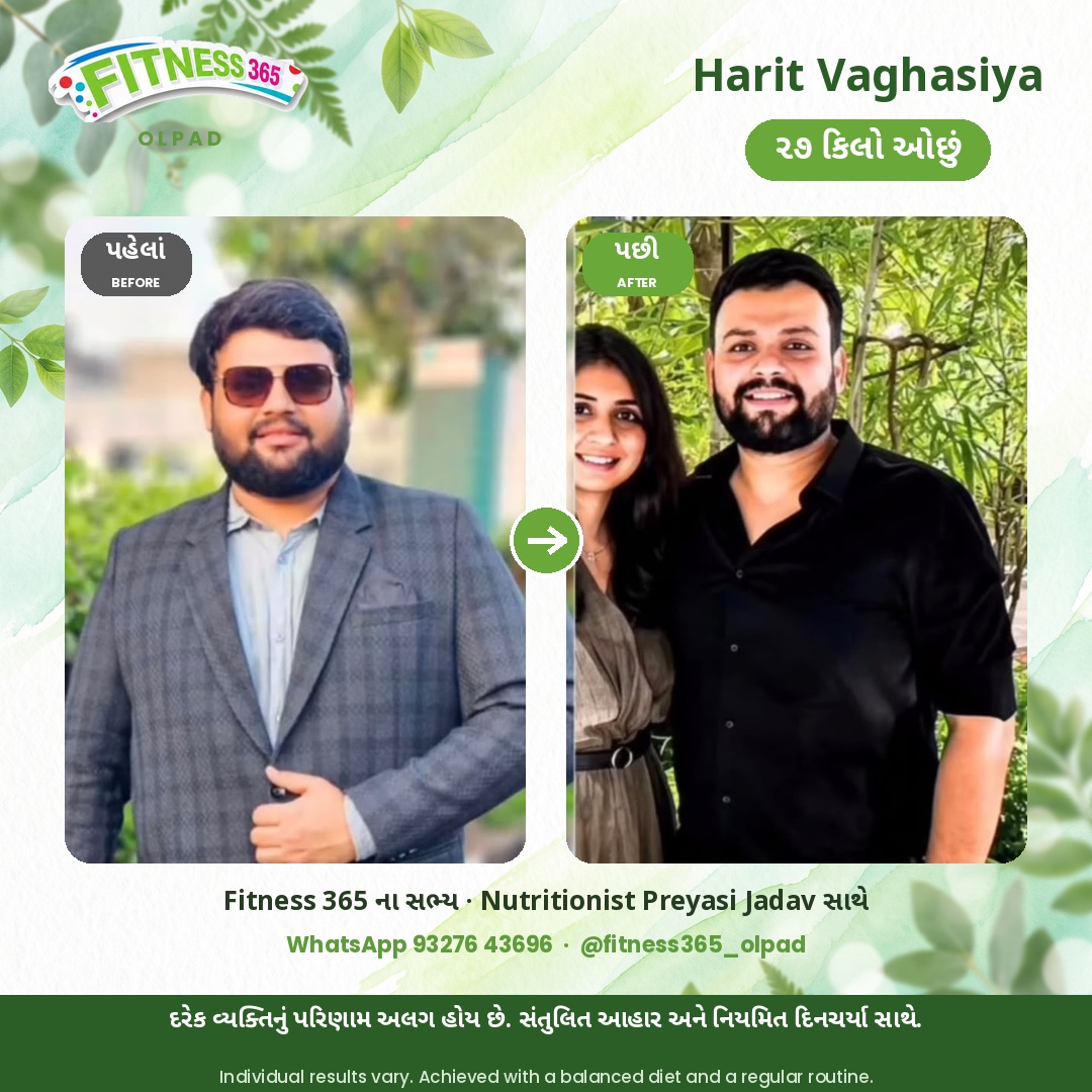 Harit Vaghasiya, a Fitness 365 member, before and after