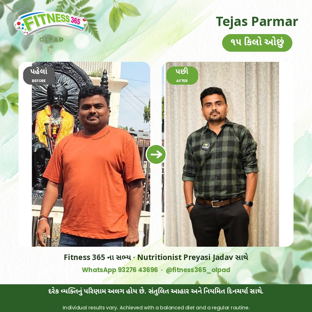 Tejas Parmar, a Fitness 365 member, before and after