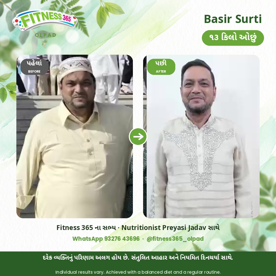Basir Surti, a Fitness 365 member, before and after