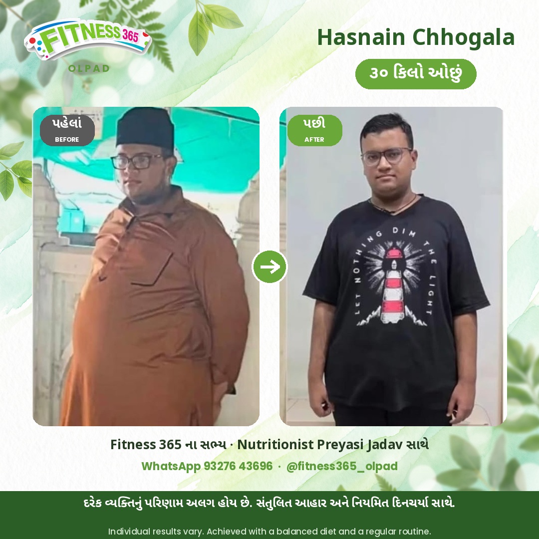 Hasnain Chhogala, a Fitness 365 member, before and after